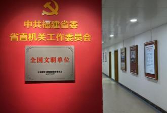 机关走廊的竖屏与文化墙，墙面挂有荣誉牌匾