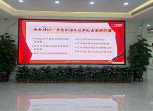 科研院所大厅的落地大屏，屏上播放政策解读图文